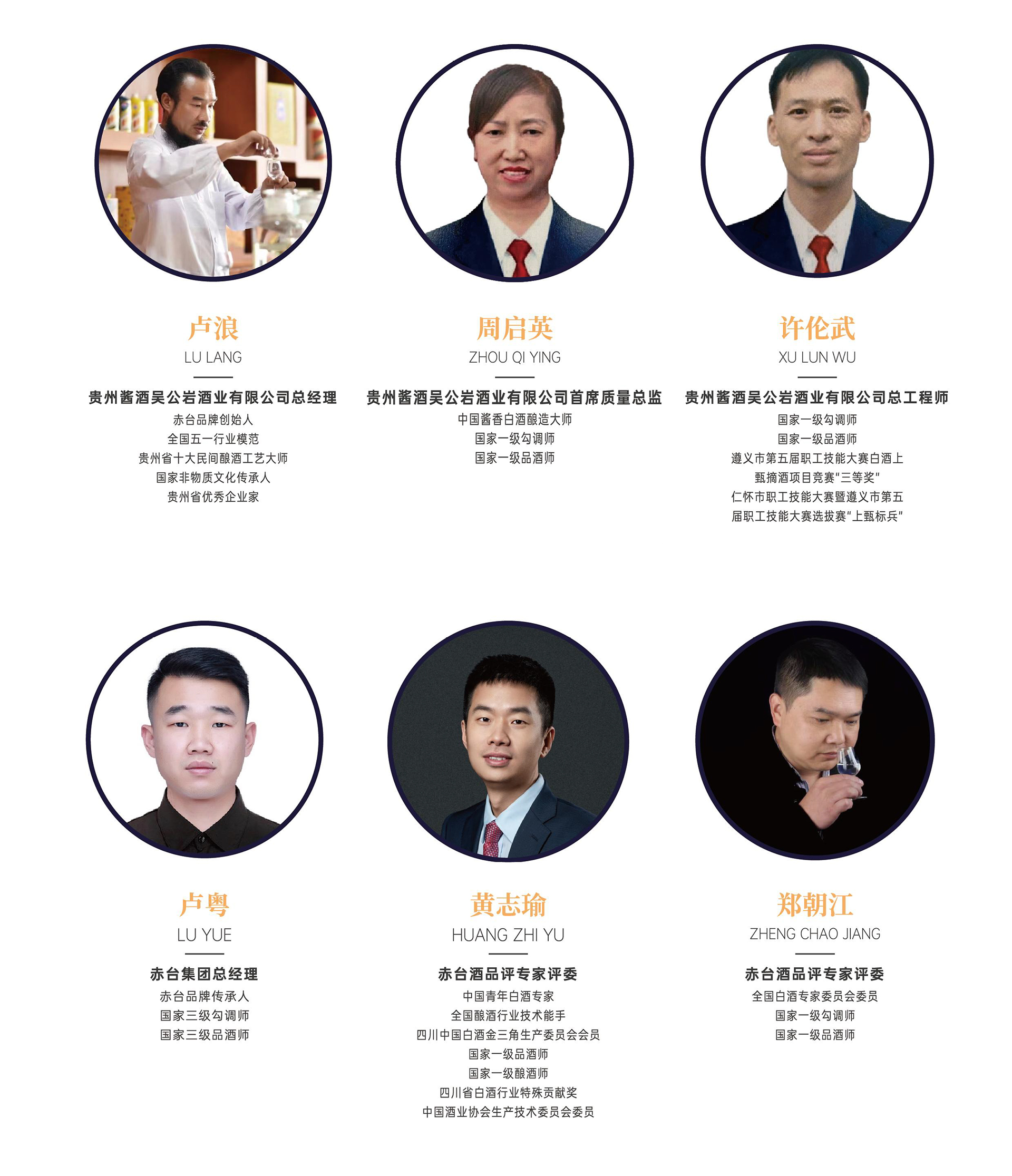 团队专家.jpg