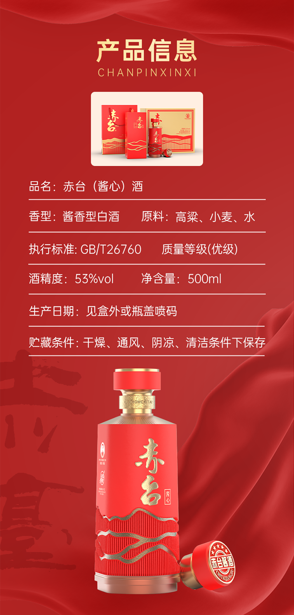 匠心_02.png