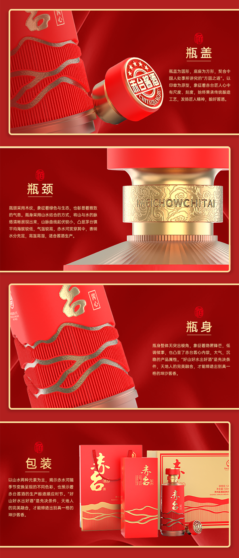 匠心_04.png