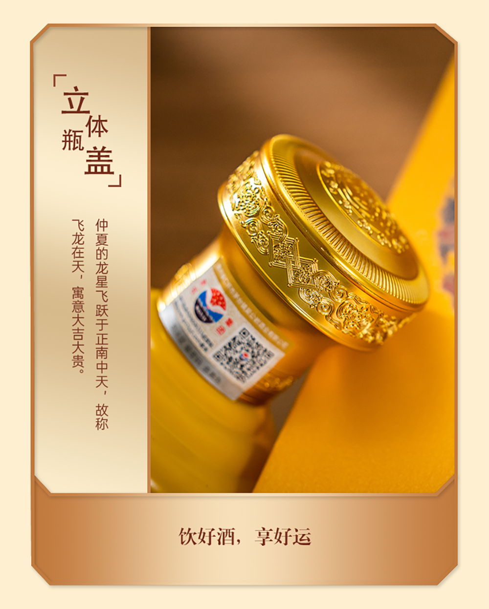 详情页6_05.png