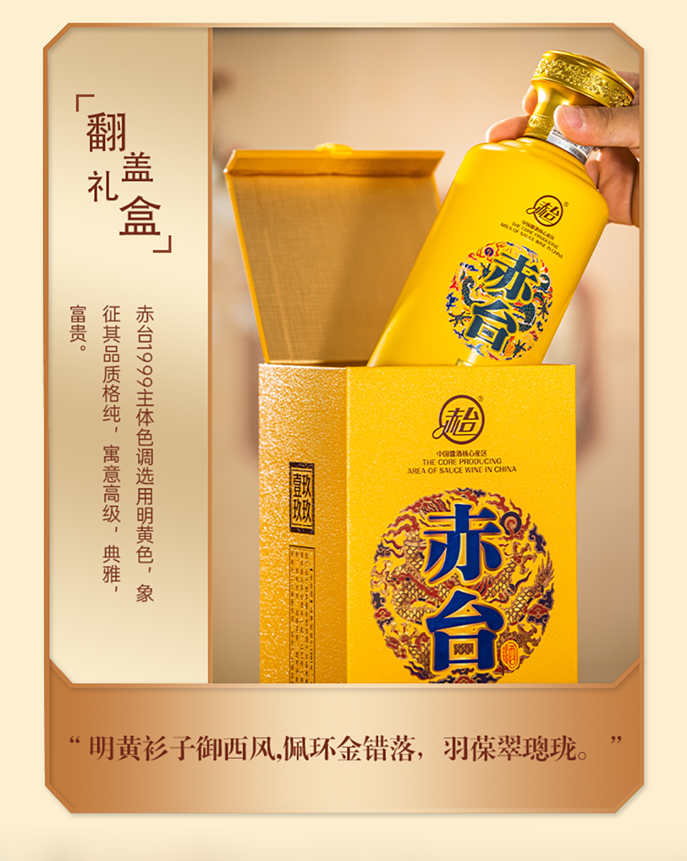 详情页6_06.png