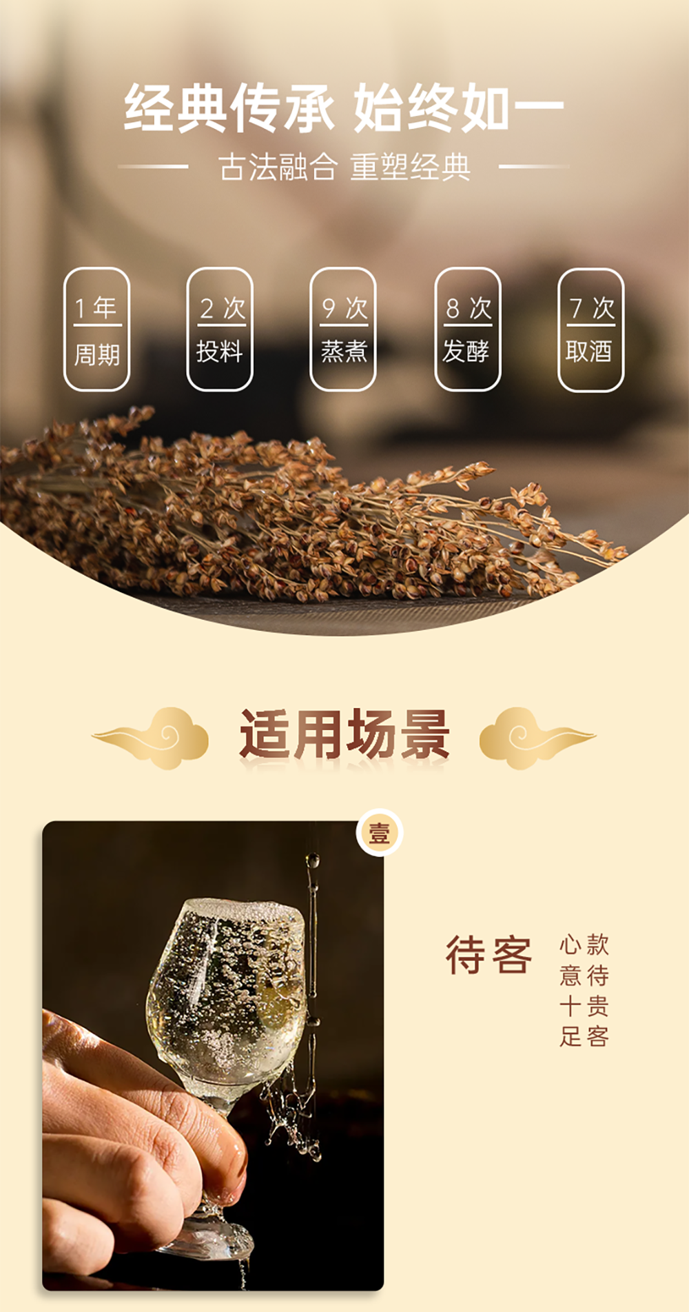 详情页6_07.png
