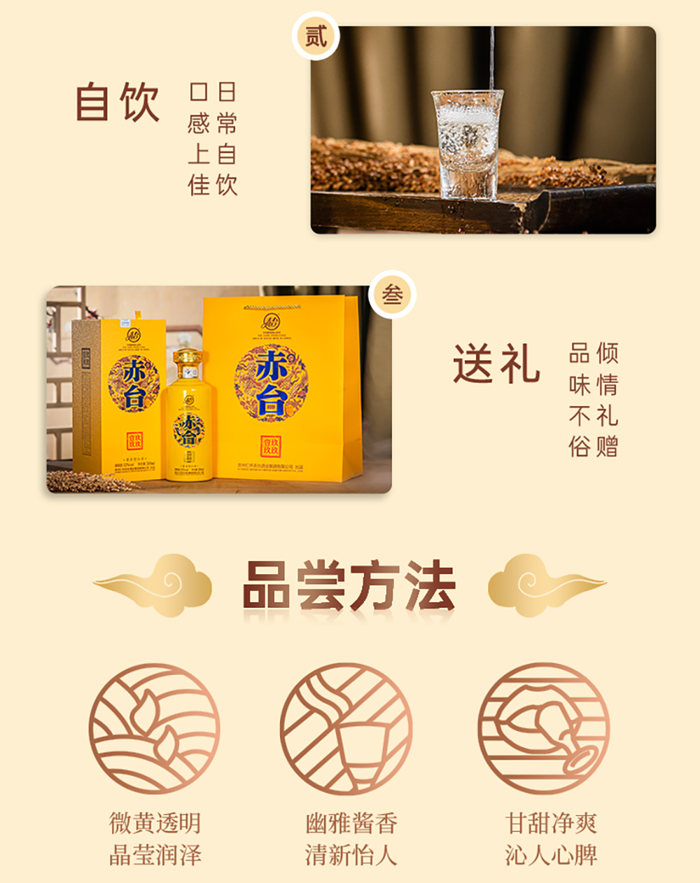 详情页6_08.png