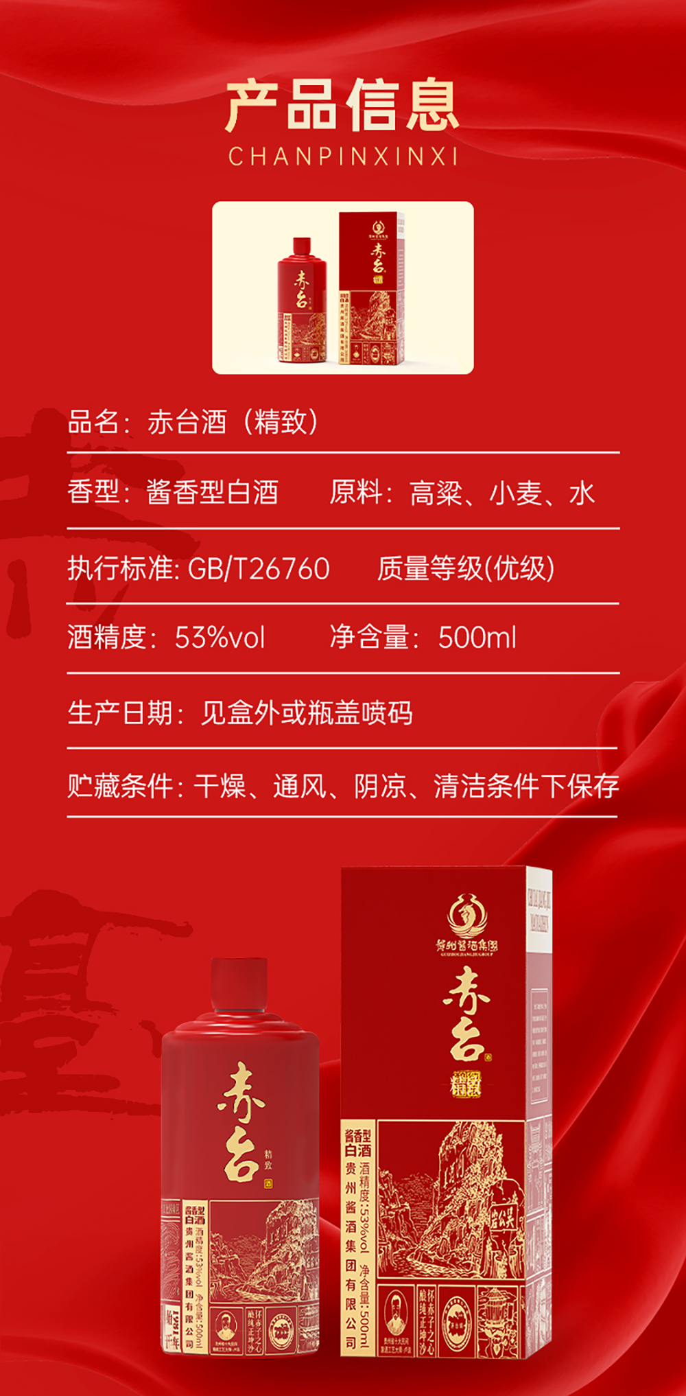 精致_02.png