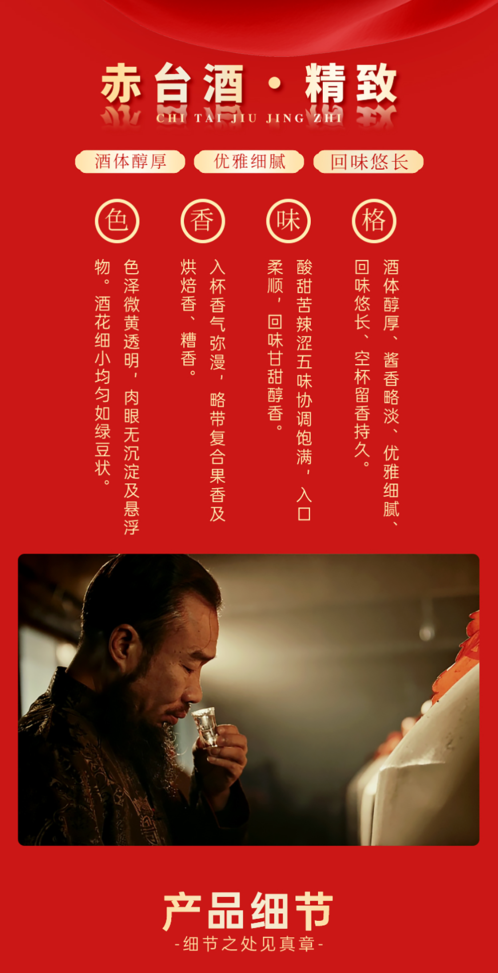 精致_03.png