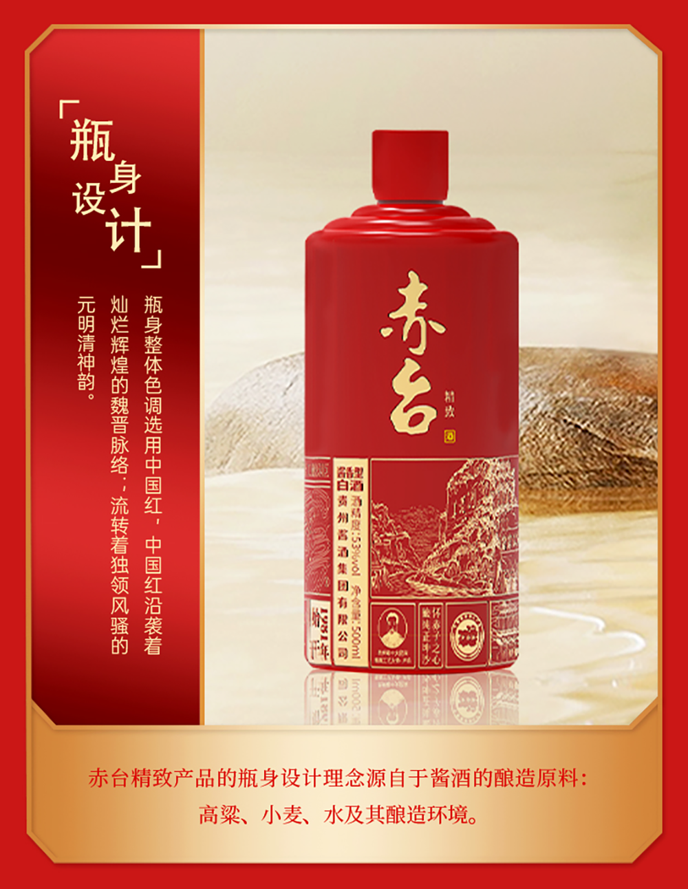 精致_04.png