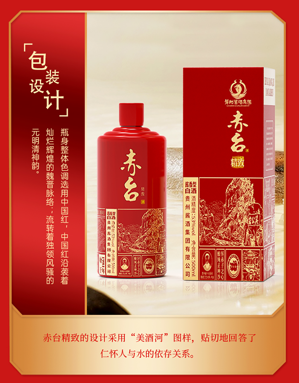 精致_05.png