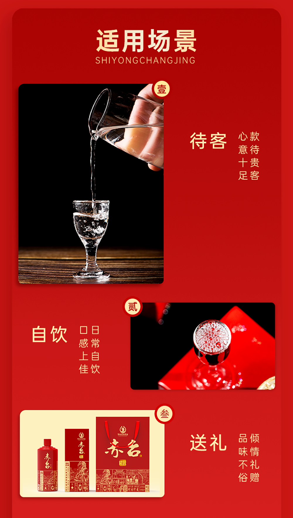 精致_07.png