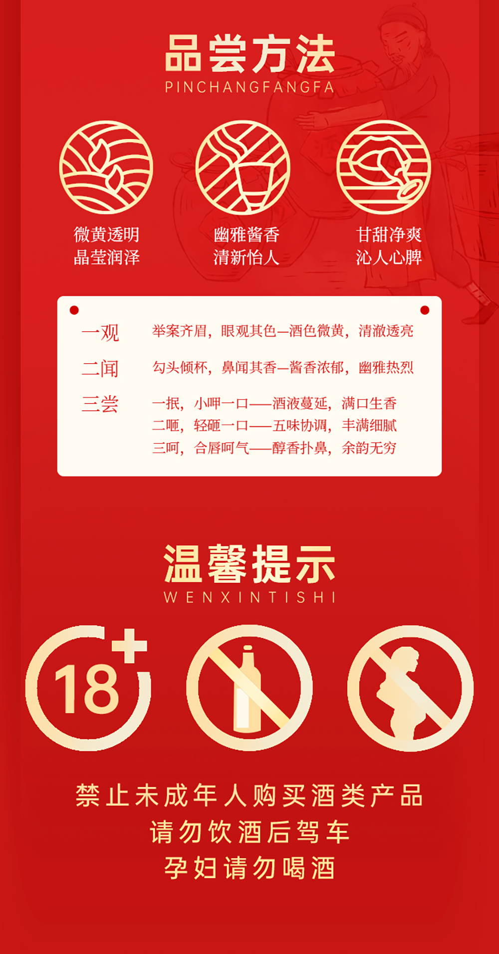 精致_08.png