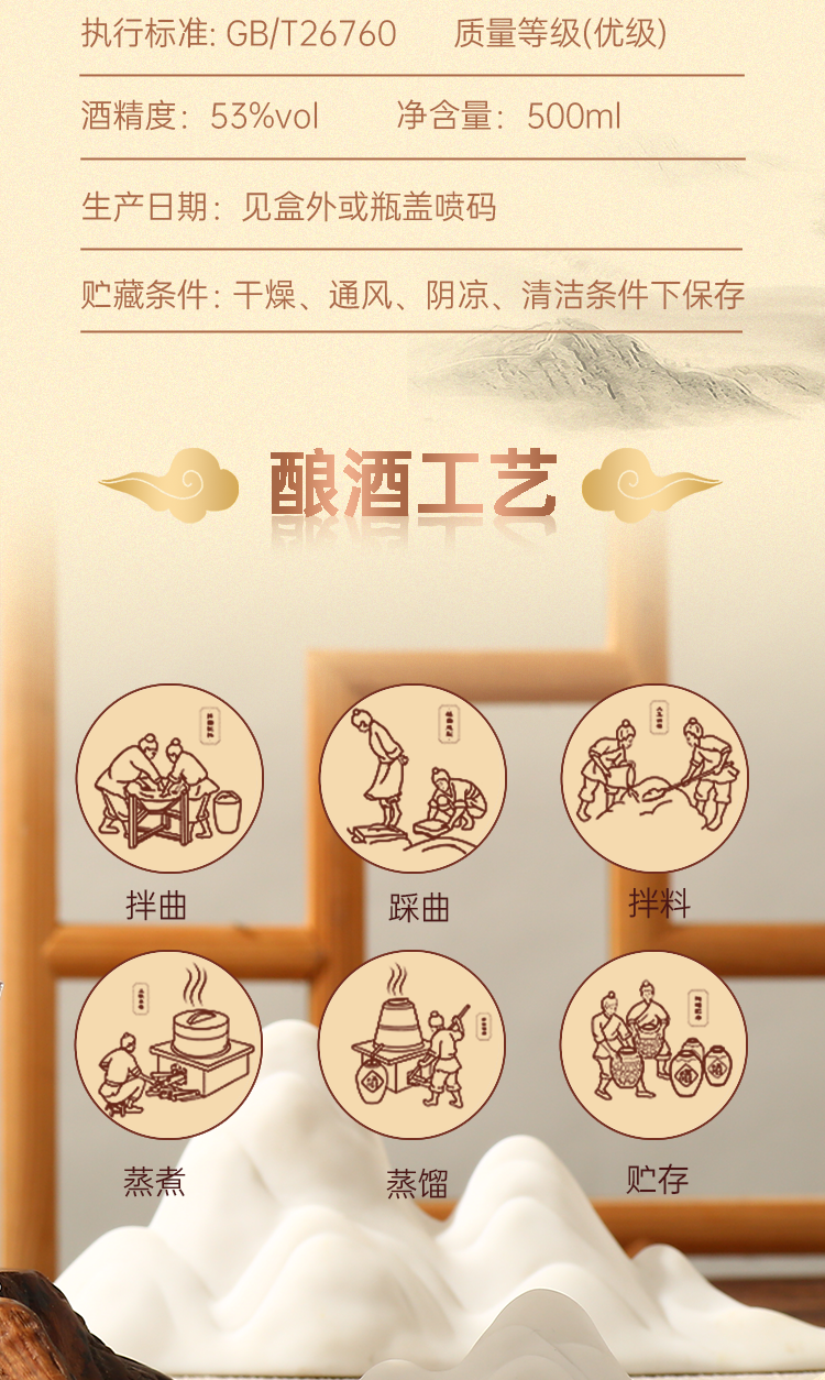 赤台酱酒_02.png