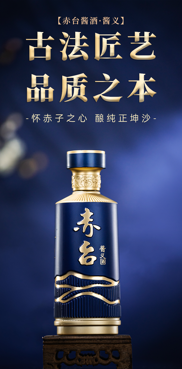酱义_01.png