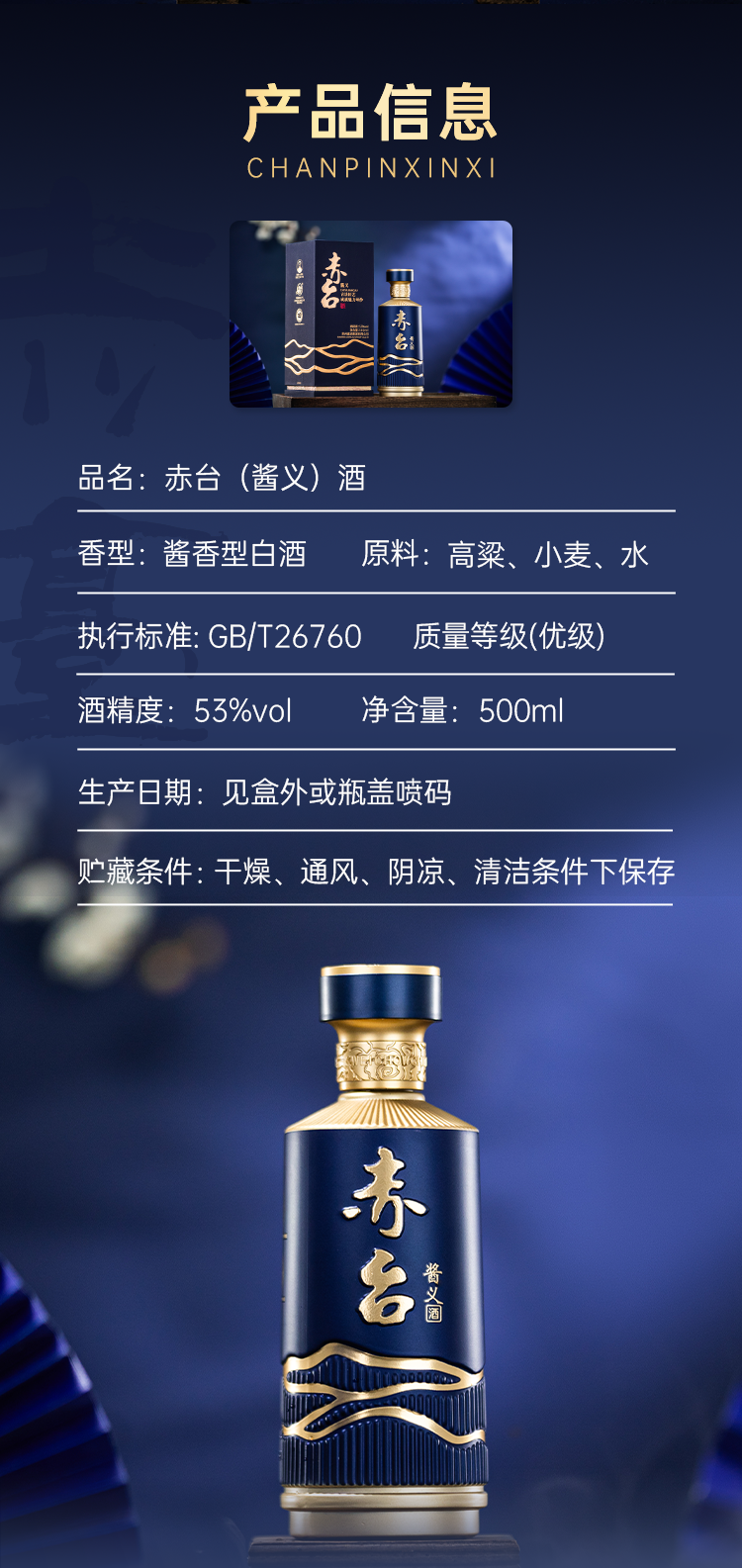 酱义_02.png