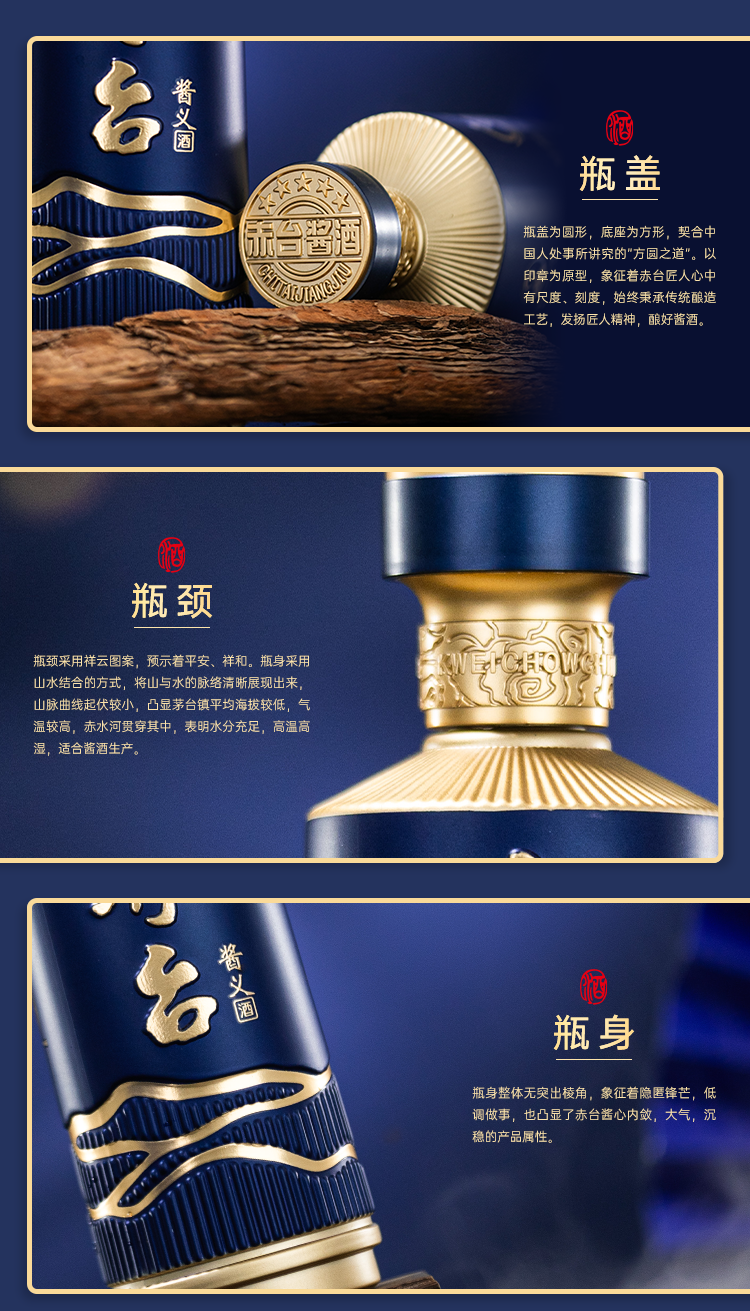 酱义_04.png