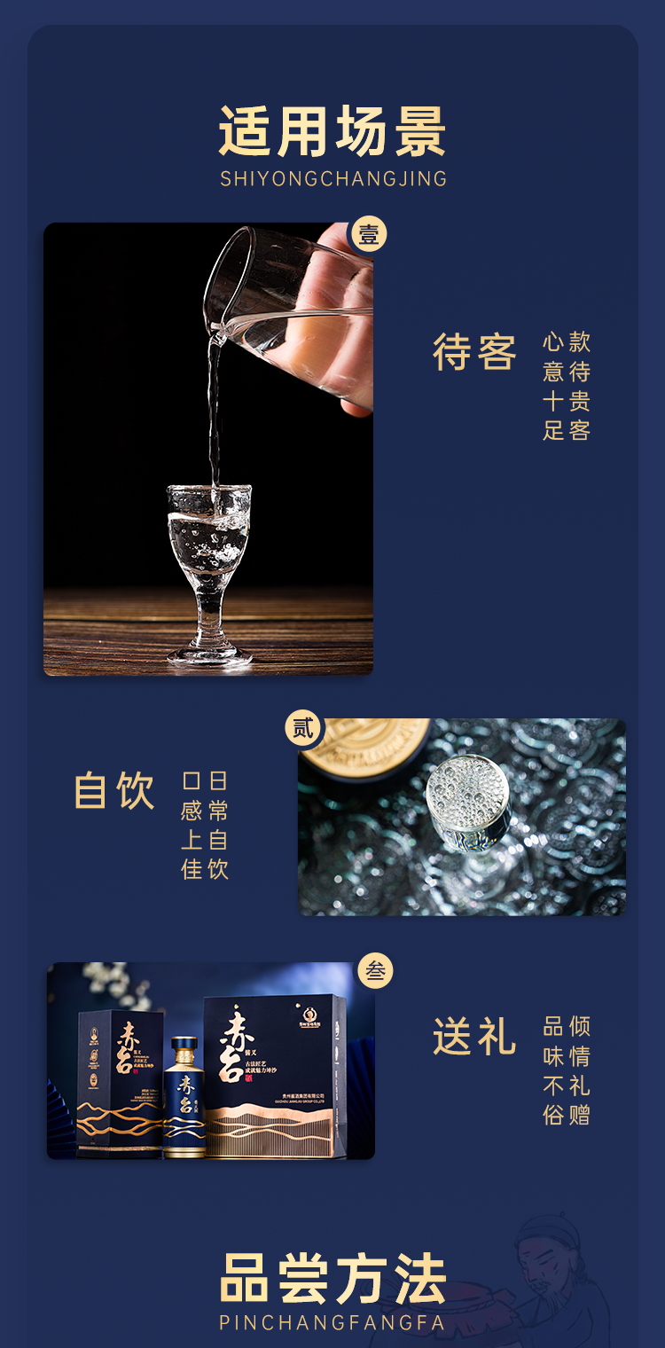 酱义_06.png