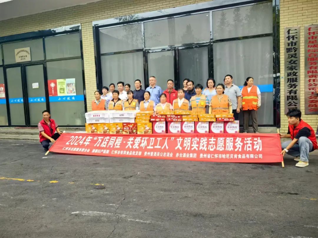 微信图片_20250705102801.jpg